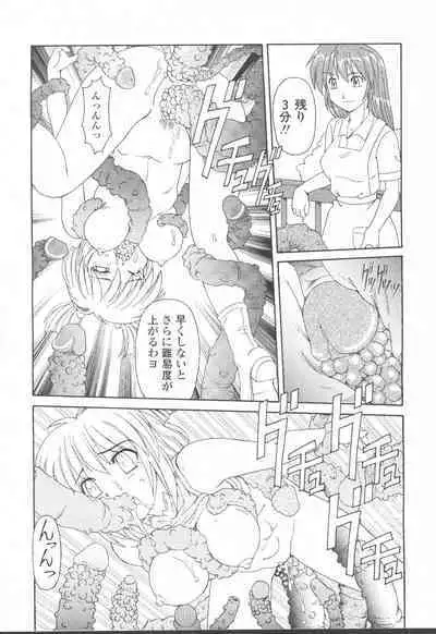 COMIC Momohime 2001-08