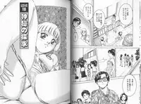 [Suzuki Kimuchi] Sei Kangofu Anna - Kangofu Rock 3