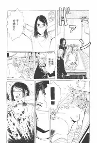 Manga Hotmilk 1997-07