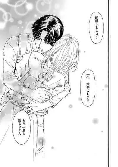 Renai LoveMax 2023-06