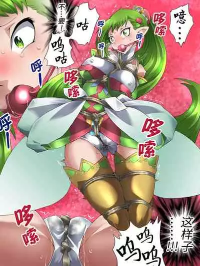 Fairy Knight Fairy Bloom Ep1