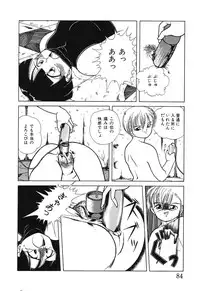 [Chika Mizuha] Makunouchi Shoujo Bentou