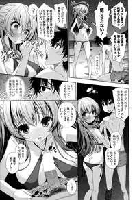 COMIC Penguin Celeb 2015-10