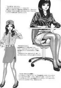 [Fuyunaga] Kuchibiru Kara Subete ga Hajimaru