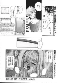 COMIC TENMA 1999-02