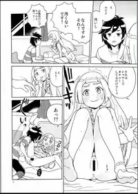 (C94) [Zenra Restaurant (Heriyama)] Lillie to Sun no Saimin Daisakusen - Lillie and Sun's Hypnotized Campaign (Pokémon Sun and Moon)