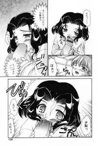 [Anthology] L-MAX Vol. 3