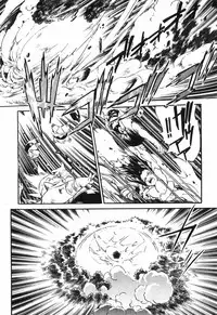 [Ootori Ryuuji] The Black Mages