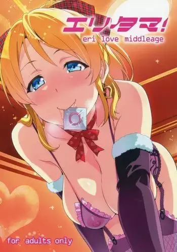 Eri Love Middleage