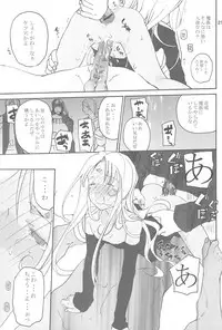 (COMIC1☆4) [GOUACHE BLUE (Mizushima Sorahiko)] stripe1 (Various)