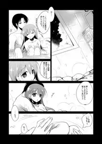 [FRAC (Motomiya Mitsuki)] Koisuru Juuraisou Juunyoukan Soushuuhen (Kantai Collection -KanColle-) [Digital]