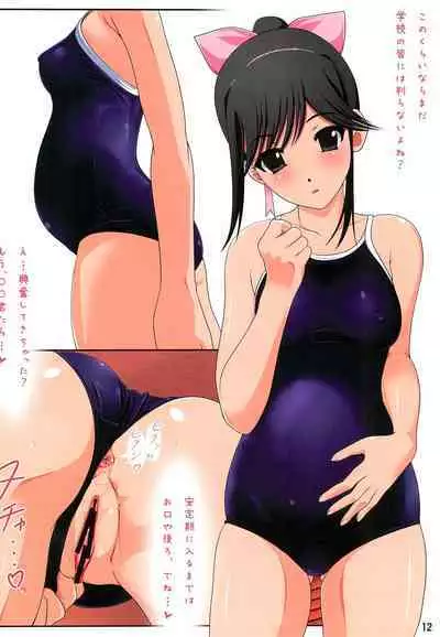 [Nurupon (Kanitama)] Mama Manaka (Love Plus)