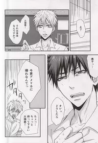 (C88) [Tokiwazone (Naseba Naru)] marry me (Kuroko no Basuke)