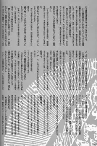 (C50)[Keumaya (Inoue Junichi)] EVANGEL SECOND (Neon Genesis Evangelion)