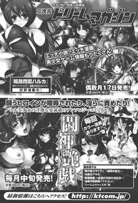 [Shinade Kuro] redress