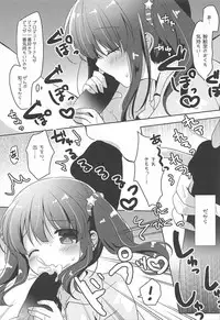 (C92) [@ism (Aono Ribbon)] SWEET DAYS (THE IDOLM@STER CINDERELLA GIRLS)