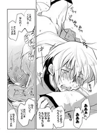 [CROCODILE-Ave. (Gangstar Yoshio)] UnyaPai (Kimi no Unaji ni Kanpai!)