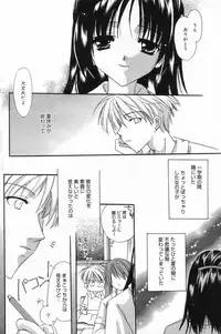 Manga Bangaichi 2006-11