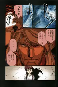 [Urushihara Satoshi] U-LOVERS Urushihara Satoshi Magazine vol.1