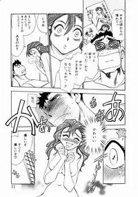 [Chiba Dirou] shoujo kinshin soukan