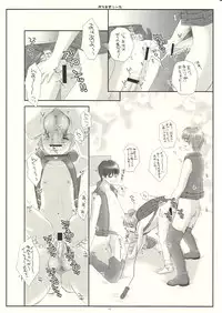 [ICE PINK] MAZOLITA Neo (C75)