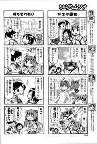 [ANTHOLOGY] Men's Young (2007-07)