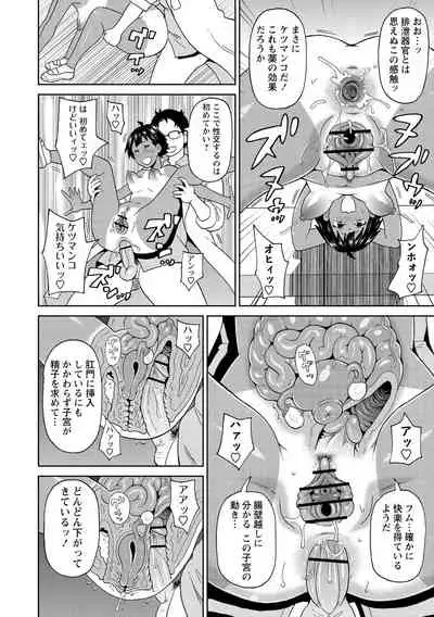 Nikuana Full Package