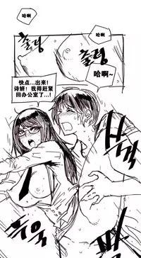 HouseHold Affairs 【卞赤鲤个人汉化】1~35话（持续更新中）