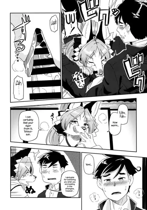 Toki ga Kuchite mo {NecroManCr}