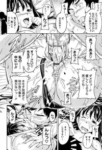 [Takeda Hiromitsu] Tsundero