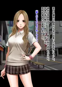 [Crimson] Idol Kyousei Sousa -Gaiden-