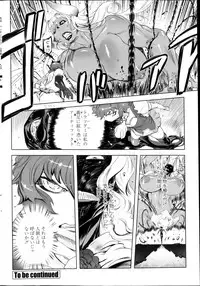 COMIC Penguin Club 2013-03