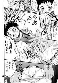 (C67) [Shioya (Shioya Maico)] HiME RABU (Mai-HiME)