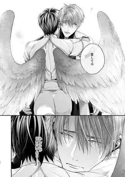 Night under the midnight sun ✜ Ⅱ