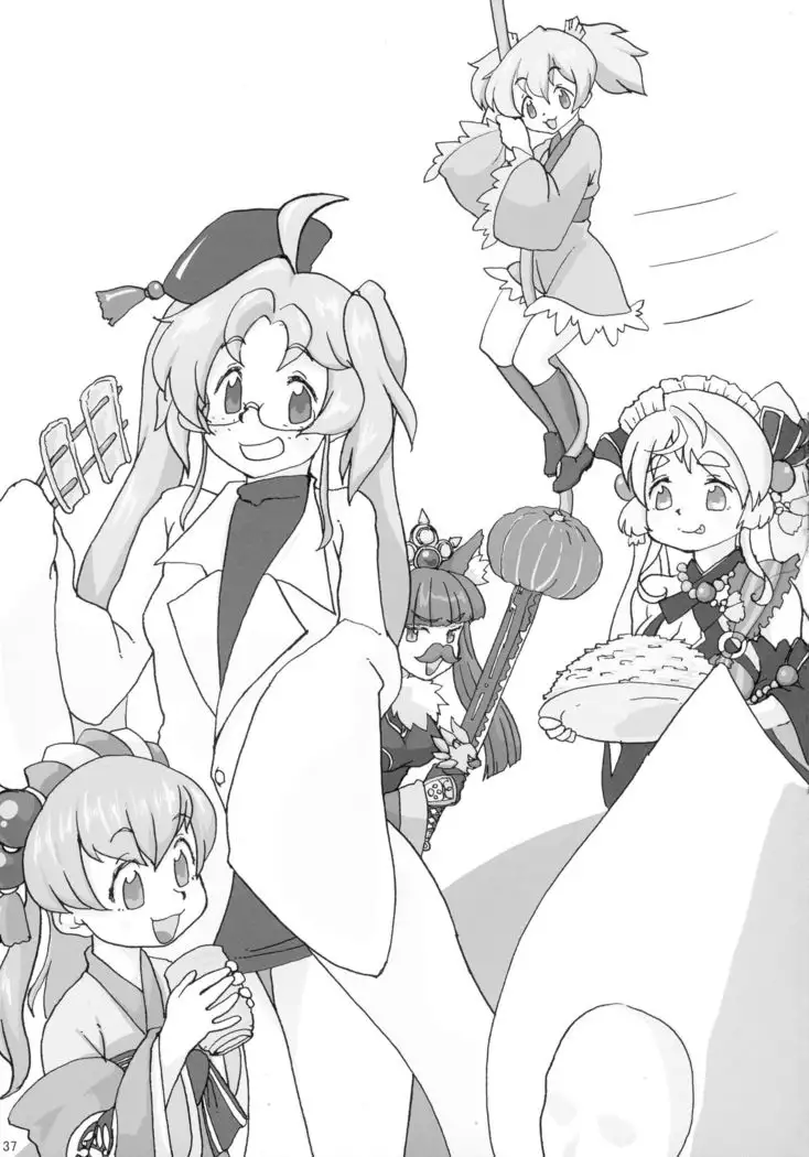 COLLECTIONS Sengoku Collection Goudou hon