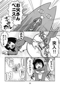 [c-chaos.net] Aremanga-Daioh Special (Azumanga Daioh)