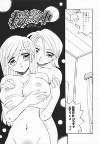 [Akifuji Satoshi] Hito No Mono