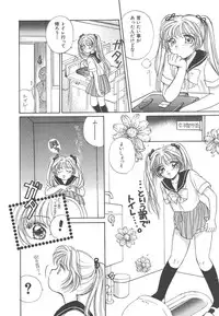 [Morinaga Milk] Study After School