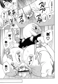 [Miyamoto Yuu] M♥kano