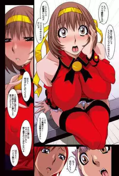 B.B.IDOL～FinalSplash!!!～