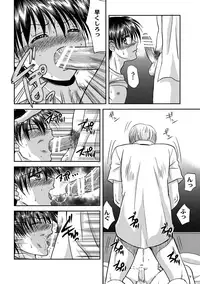 (COMITIA118) [Studio Dimple (Tsumugi Kyuuta)] Bishounen Kinbaku Nisshi 13