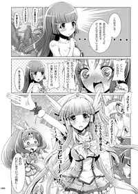 [M.O seisakujo (Lewis McLaren)] PURENESSxFAIRNESS (Smile Precure!) [Digital]