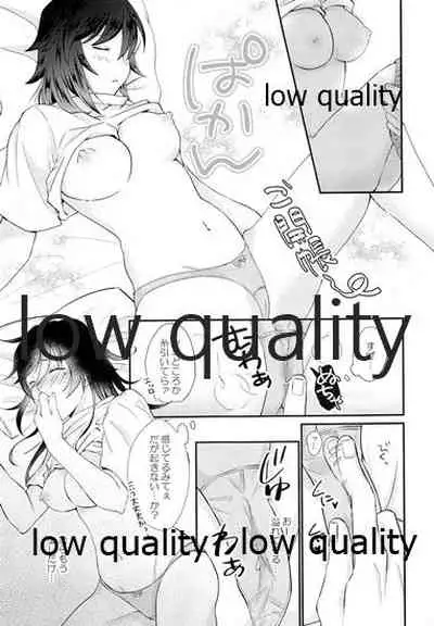 Kitaku shitara kawaii kanojo ga nete itanode.