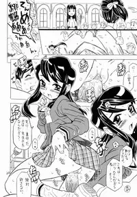 (C70) [Takaradamashii (Gorgeous Takarada)] Crush! Mouchotto