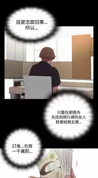 Marionette 傀儡玛莉 ch.1-7 [Chinese]