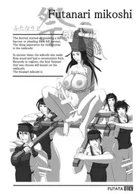 [Adeyaka Kunoichi-dan (Shiranui Mokeiten)] FUTATA First Issue | Futata Soukango (English) [Digital]