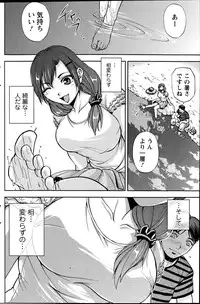 Action Pizazz Special 2014-10