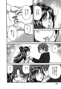 [Hirose Miho] Kimi wa Unfair