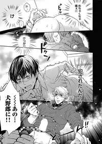 [Anthology] BOY'S Pierce Kaihatsu Shitsu vol.15 Renai Choukyou 24ji [Digital]