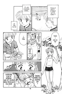 [Suehirogari] K.A.A.R. 2 - Summer Story {ENG}